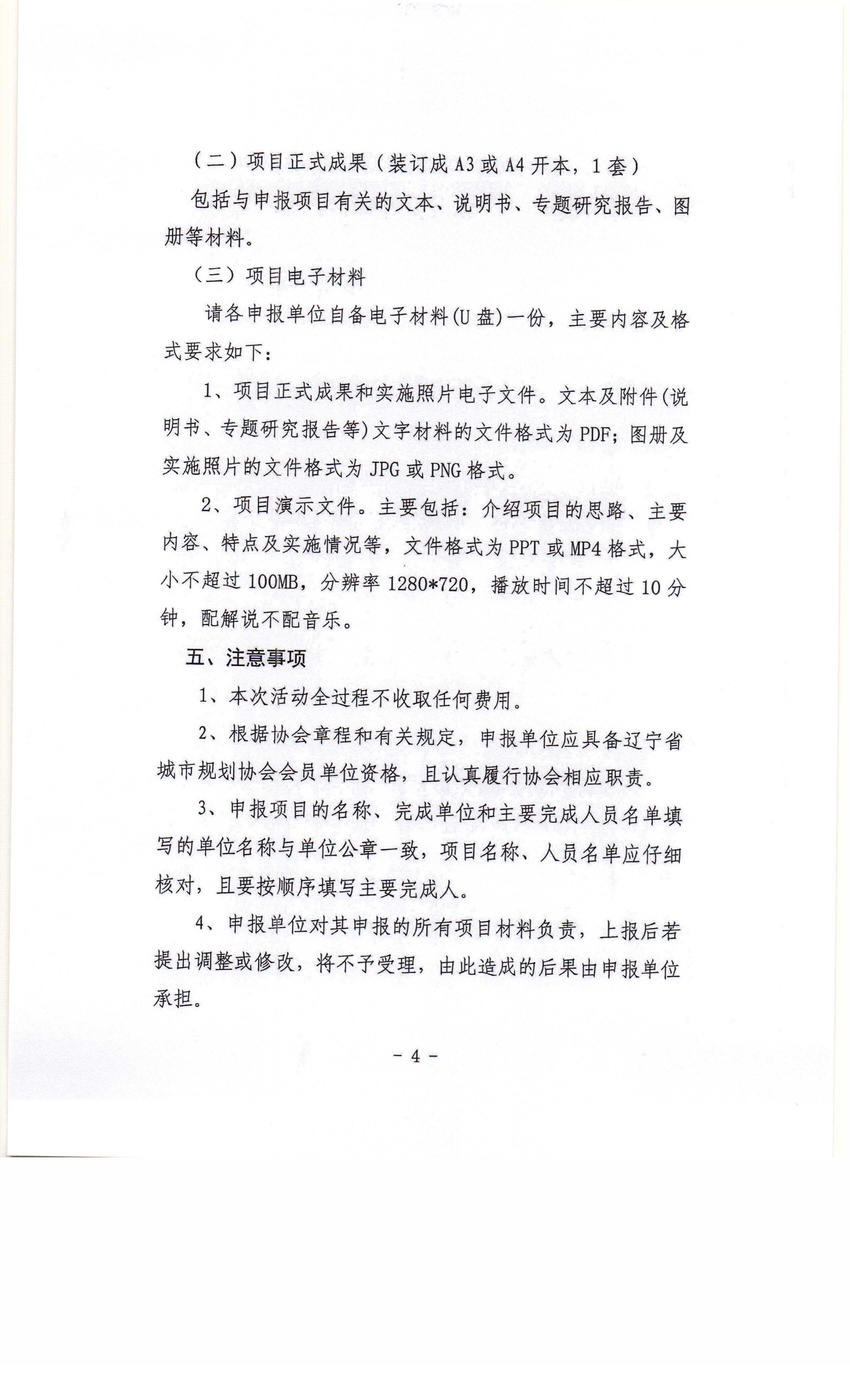 Scan00010004.jpg