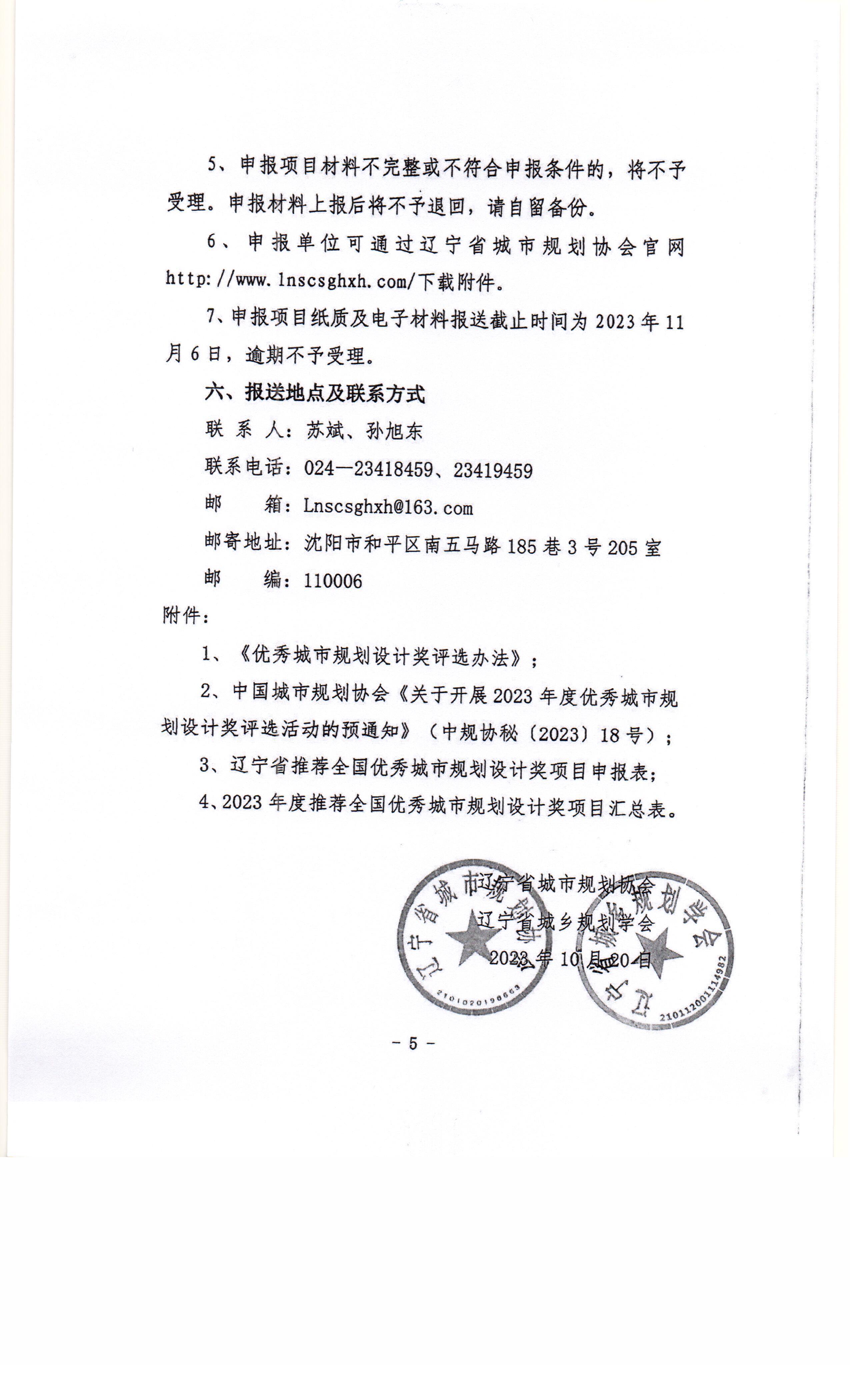 Scan00010005.jpg