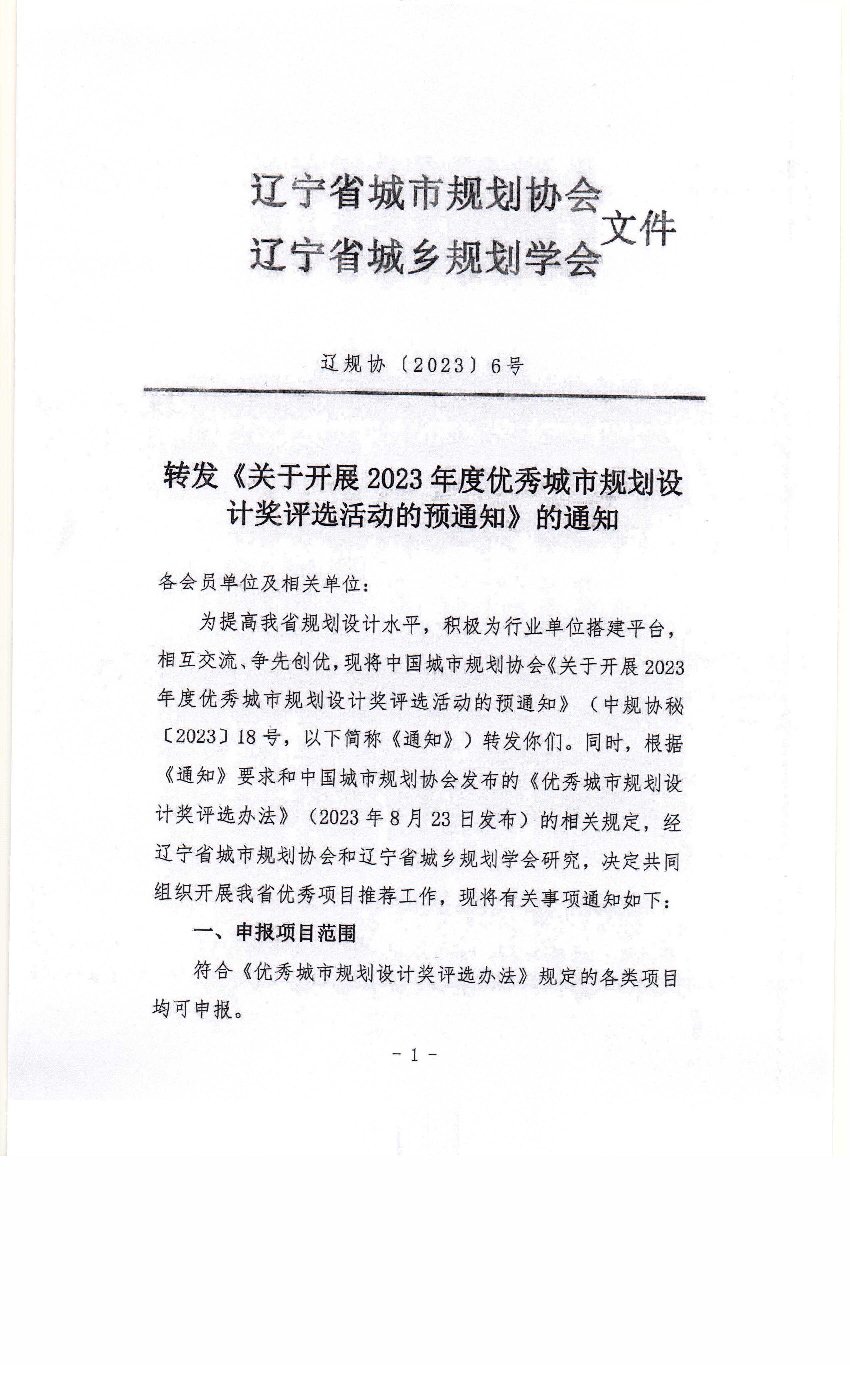 Scan00010001.jpg
