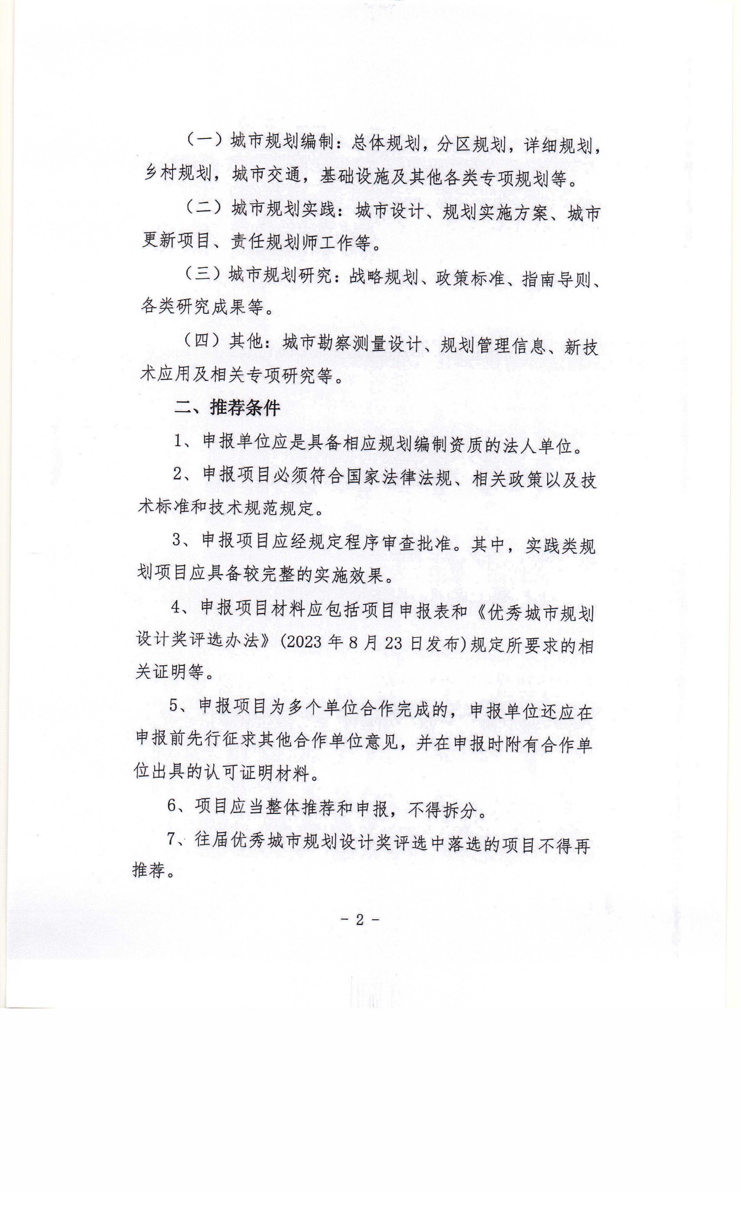 Scan00010002.jpg