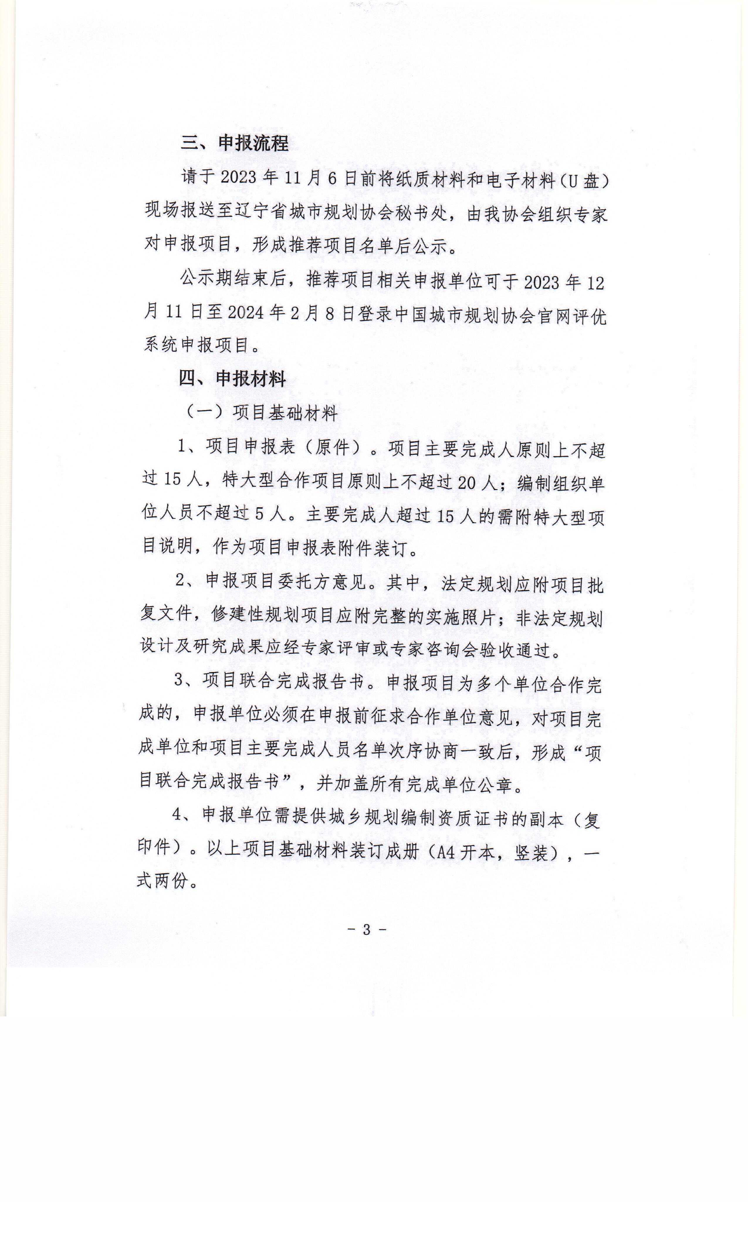 Scan00010003.jpg